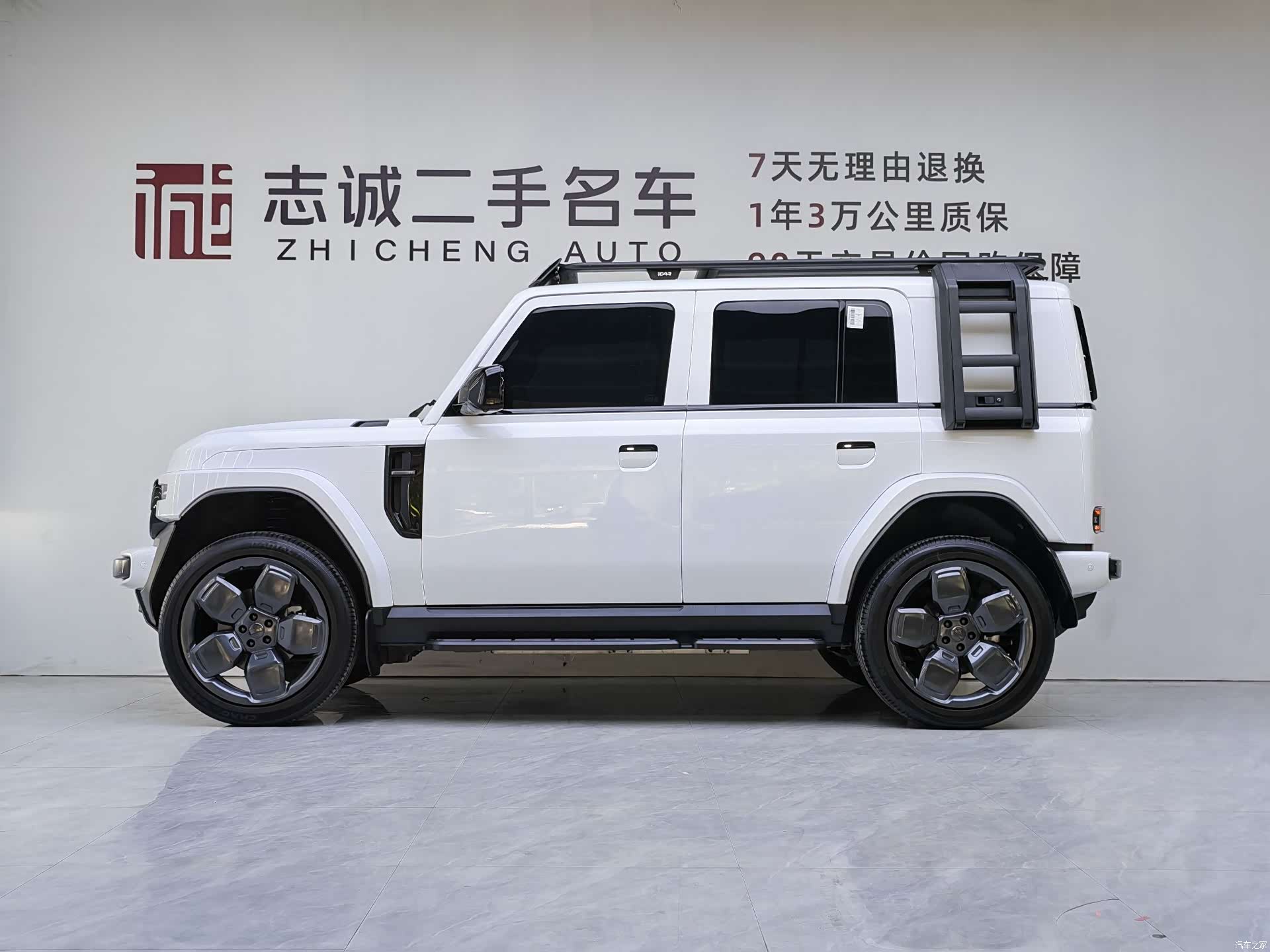 Chery V23, 2025 3