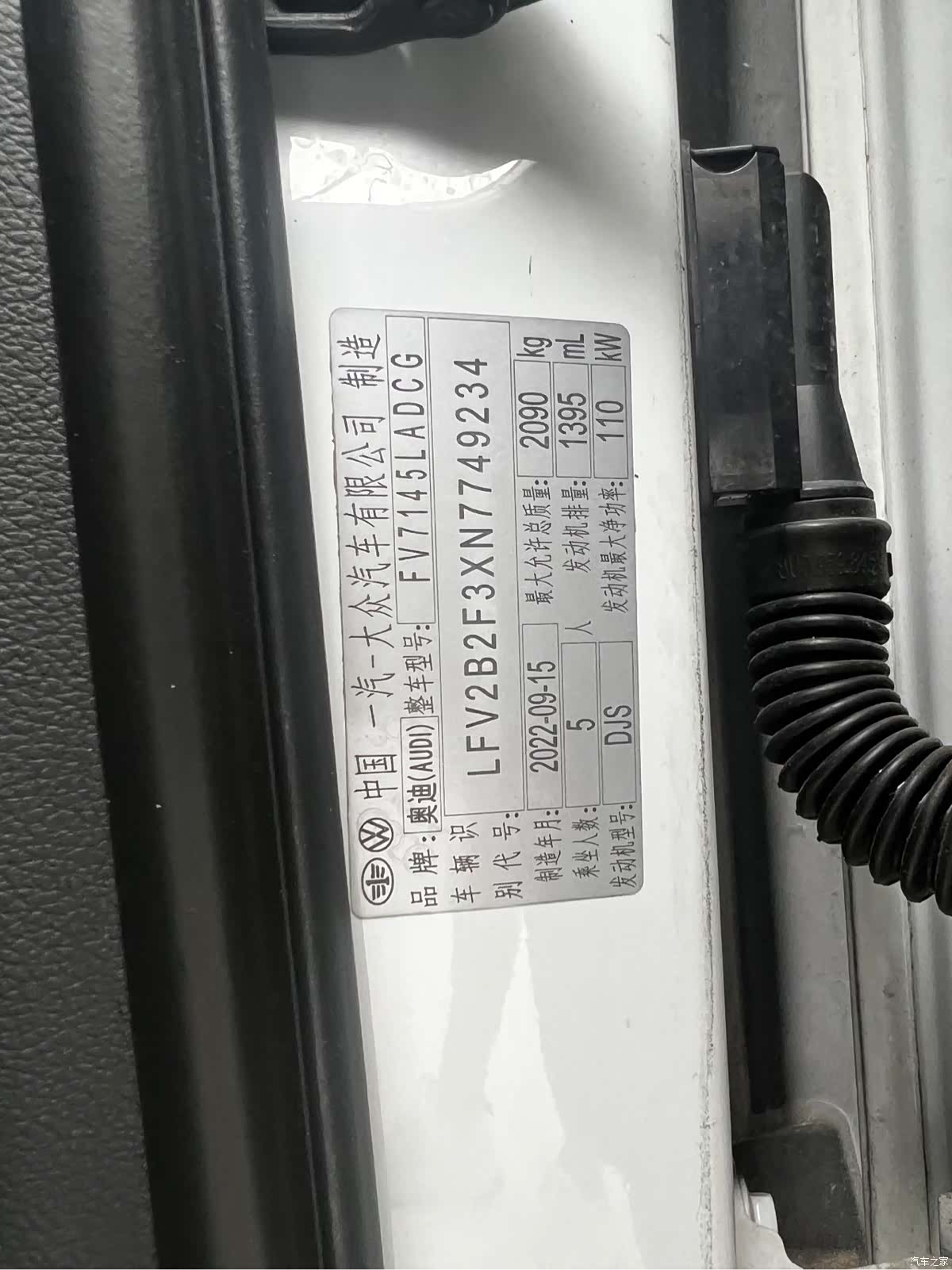 Audi Q3, 2022 17