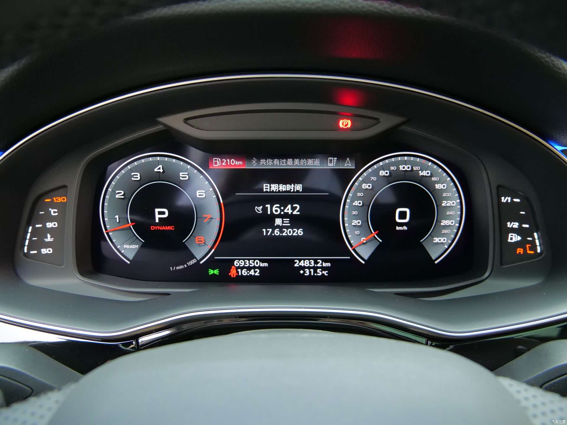 Audi Q7, 2022 16