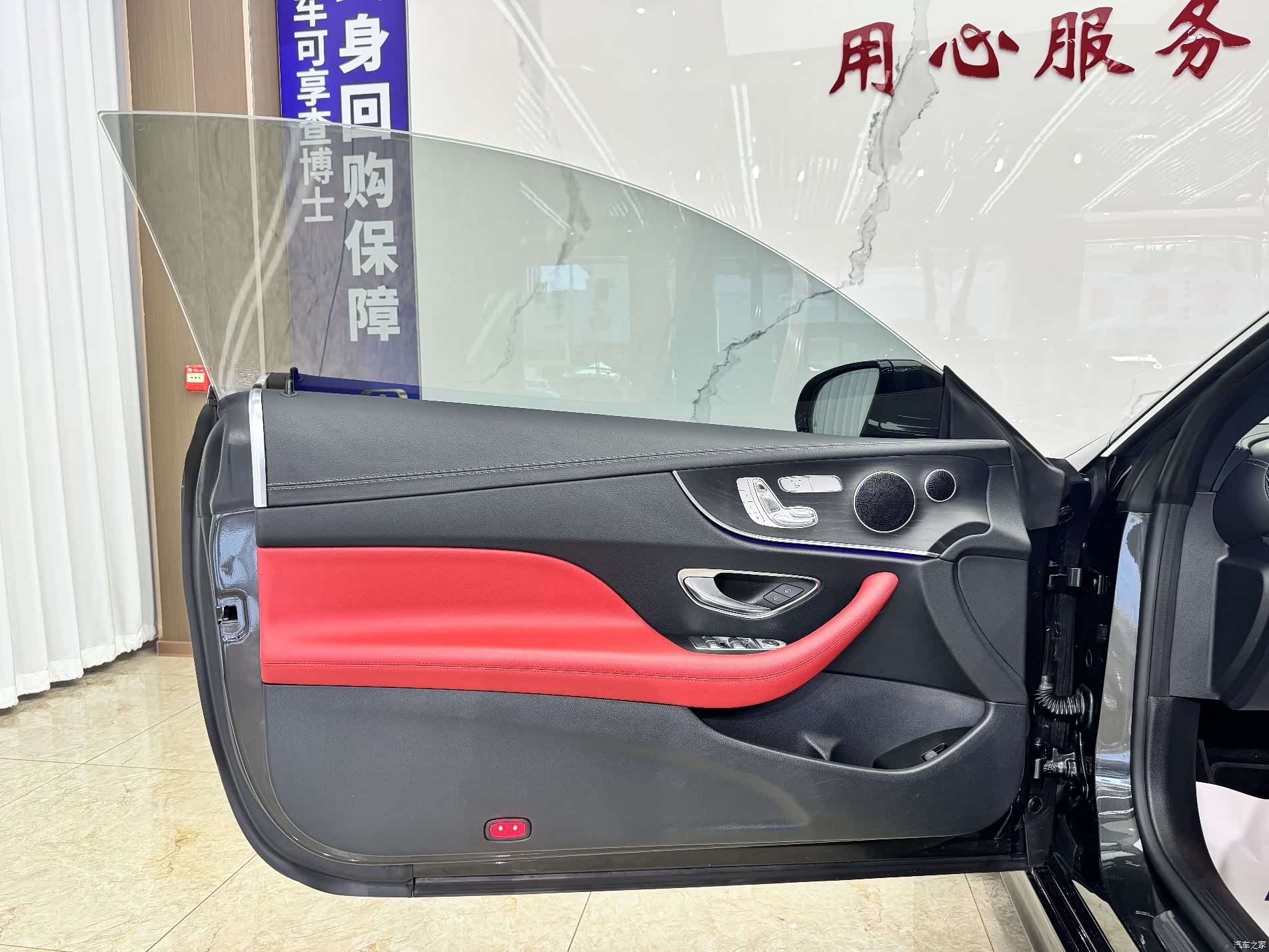 Mercedes-Benz E-Class, 2022 15