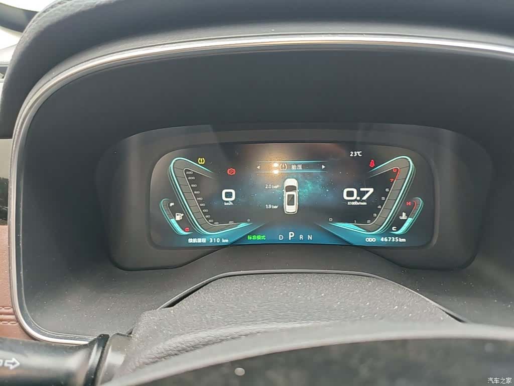 Sinotruk U70Pro, 2024 8