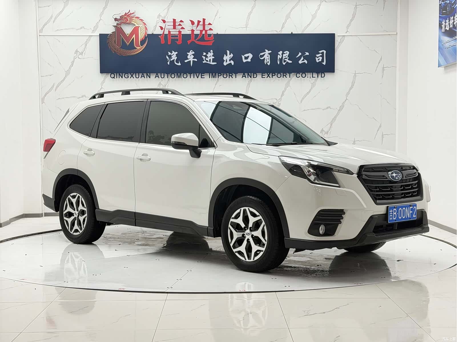 Subaru Forester, 2022 3