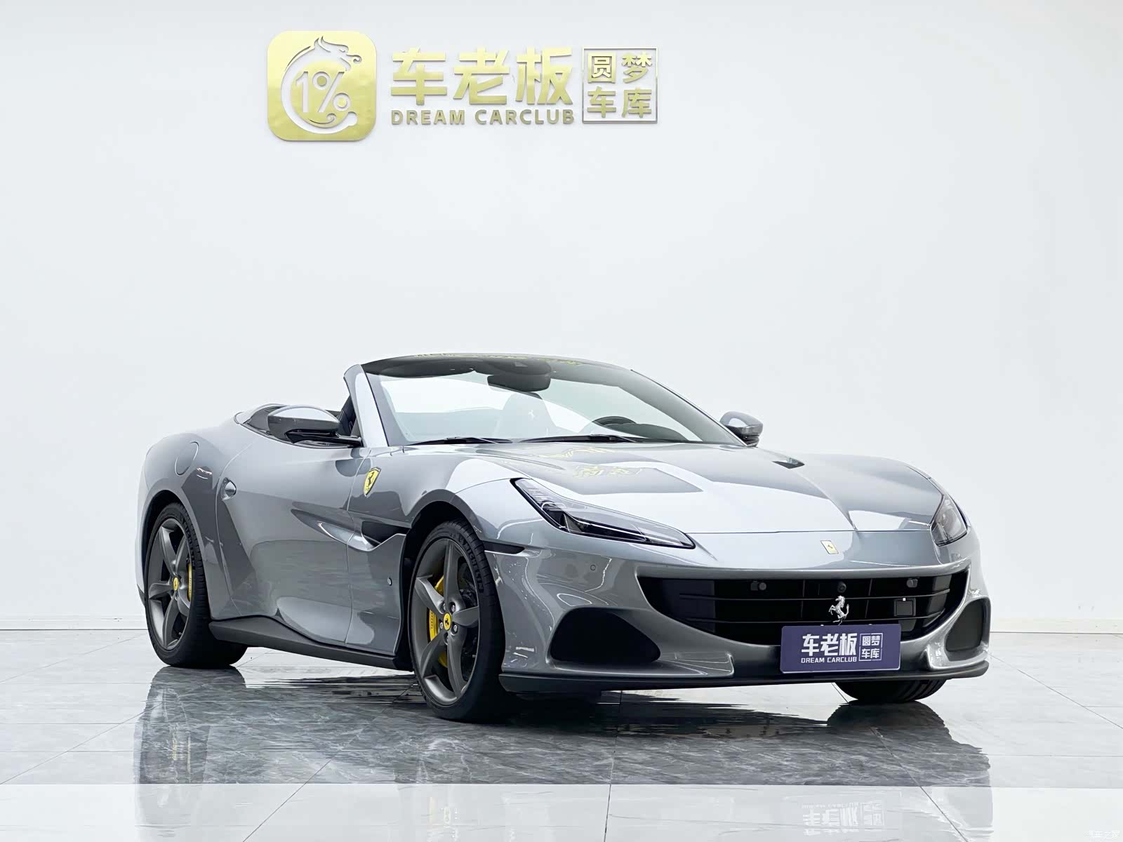 Ferrari Portofino, 2023 3