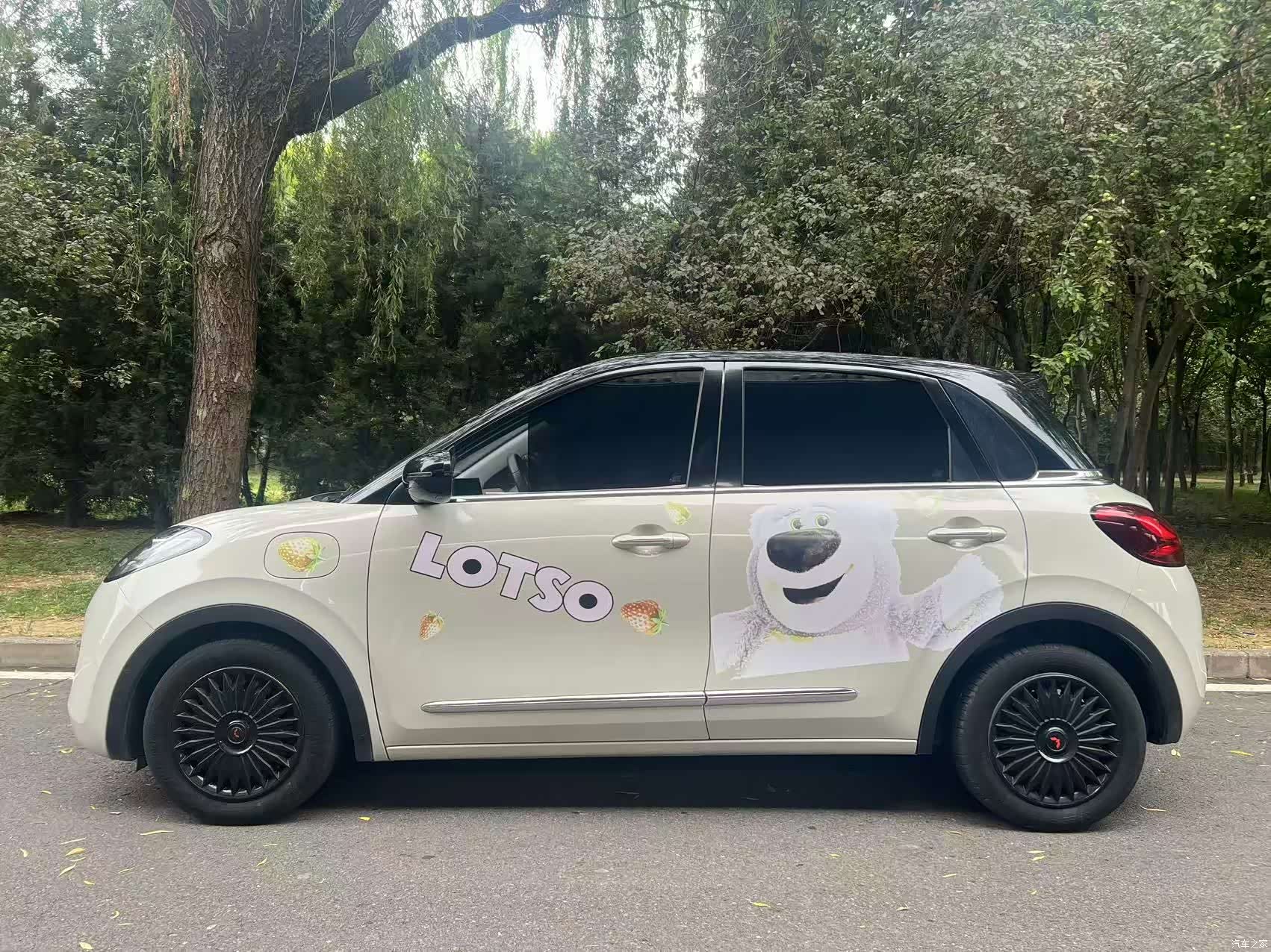 Wuling Bingo, 2023 3