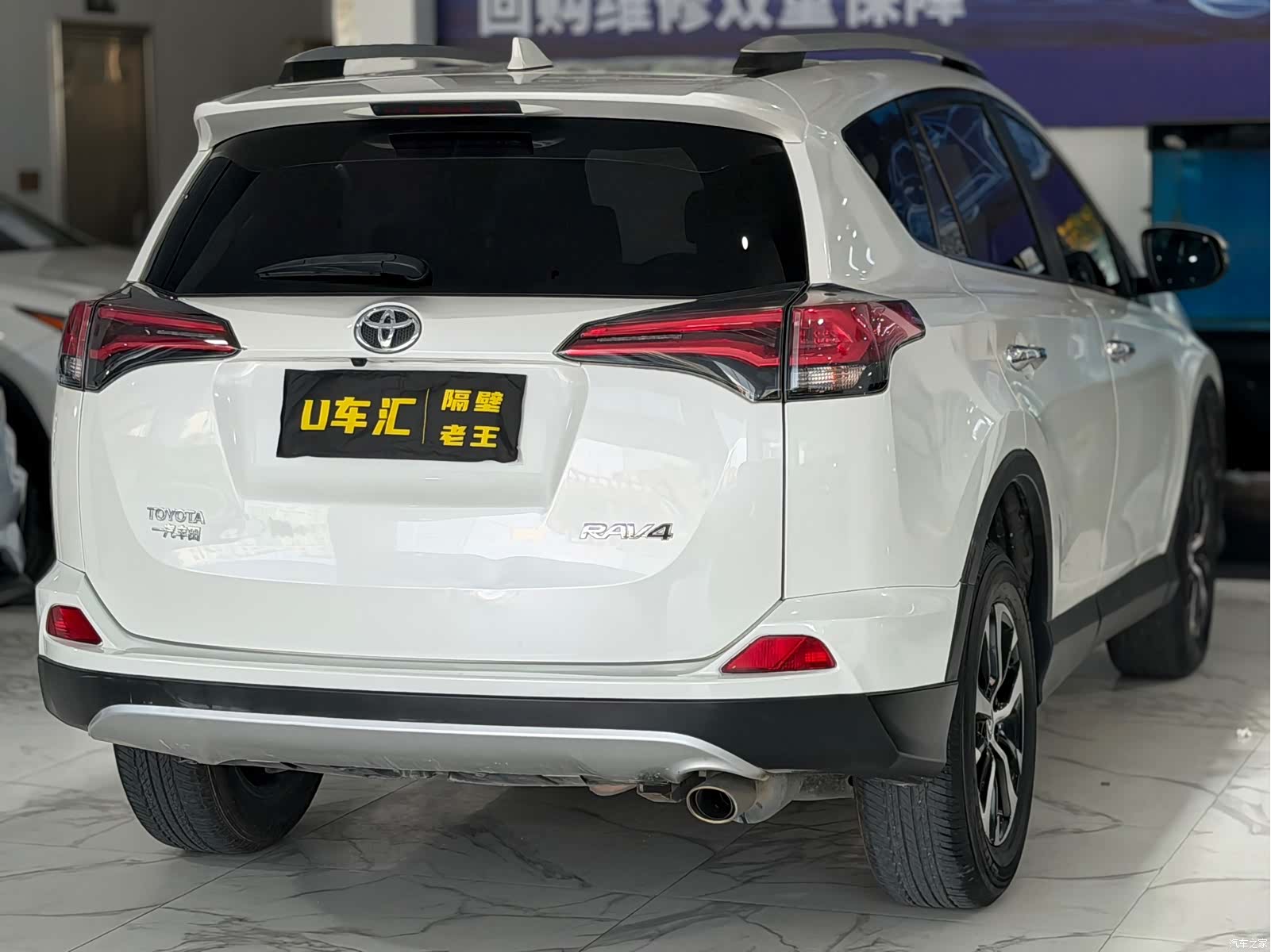 Toyota RAV4, 2017 7