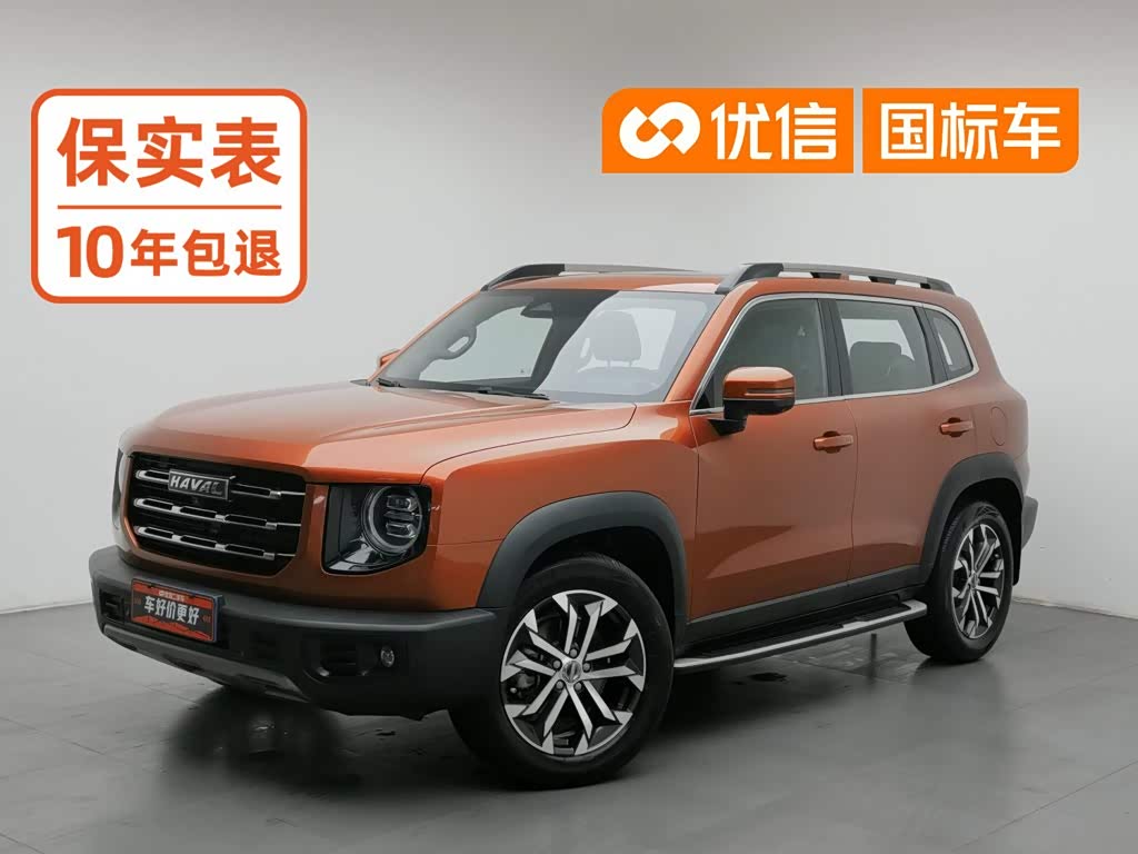 Haval Dargo