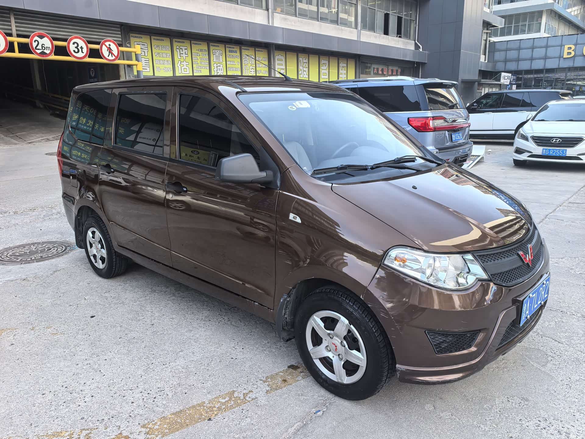 Wuling Hongguang, 2021 3