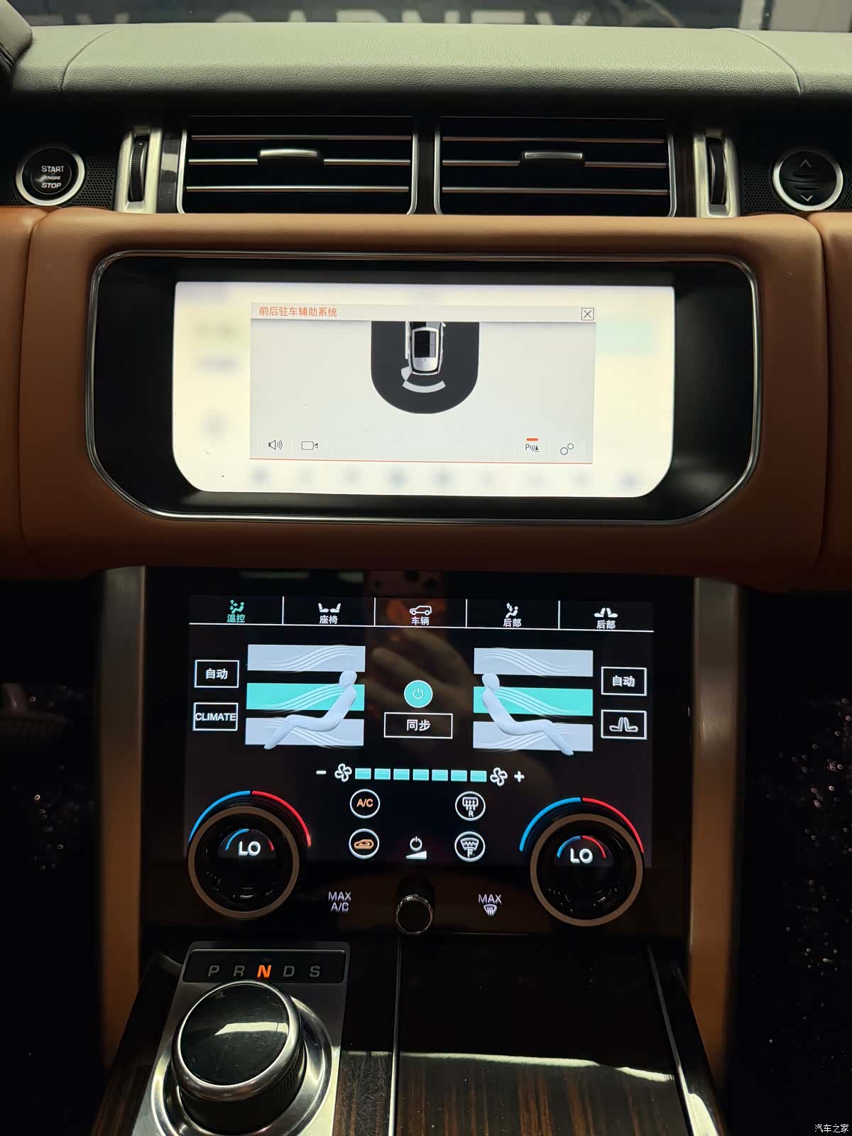 Land Rover Range Rover, 2018 14