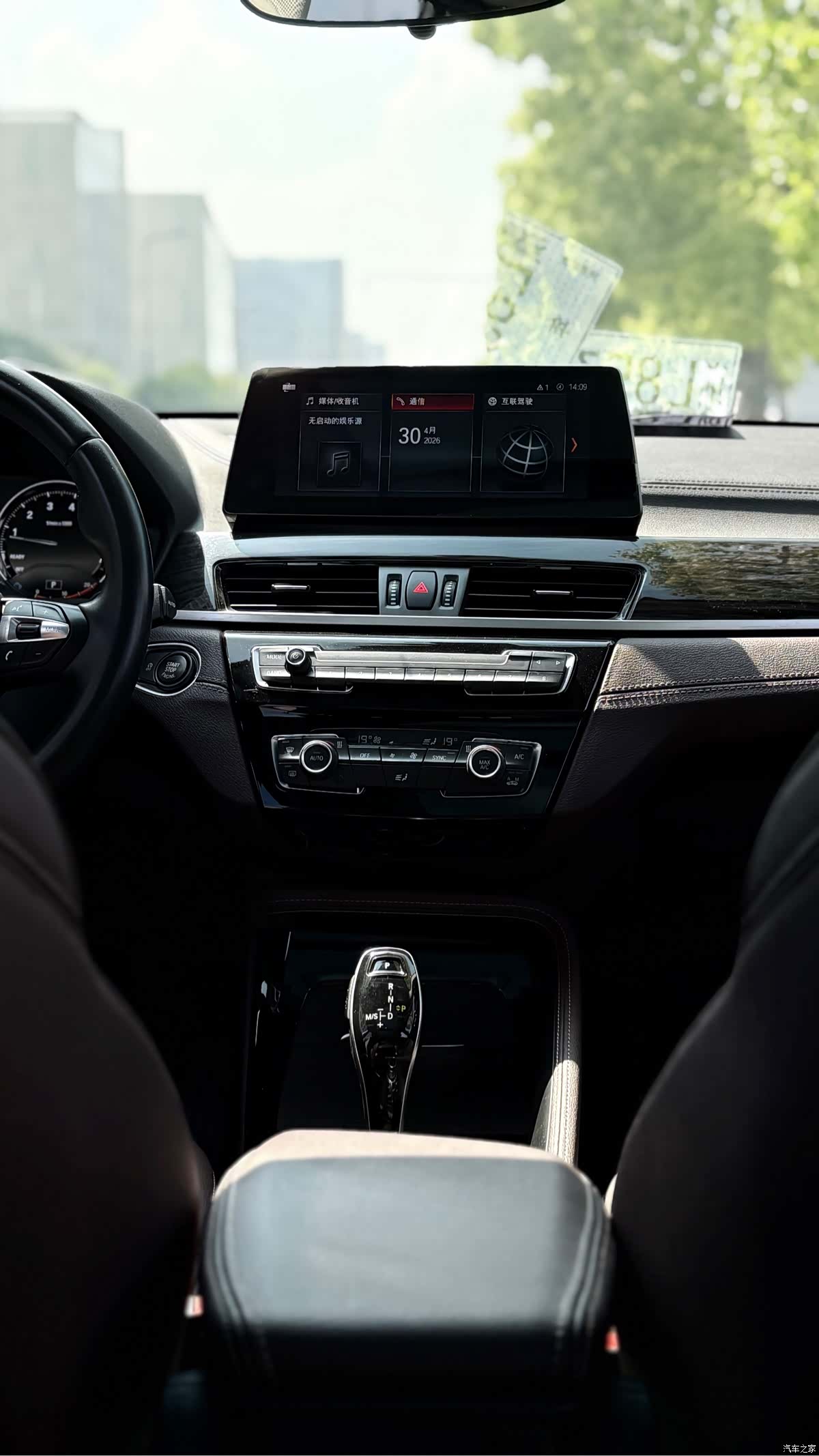 BMW X1, 2022 9