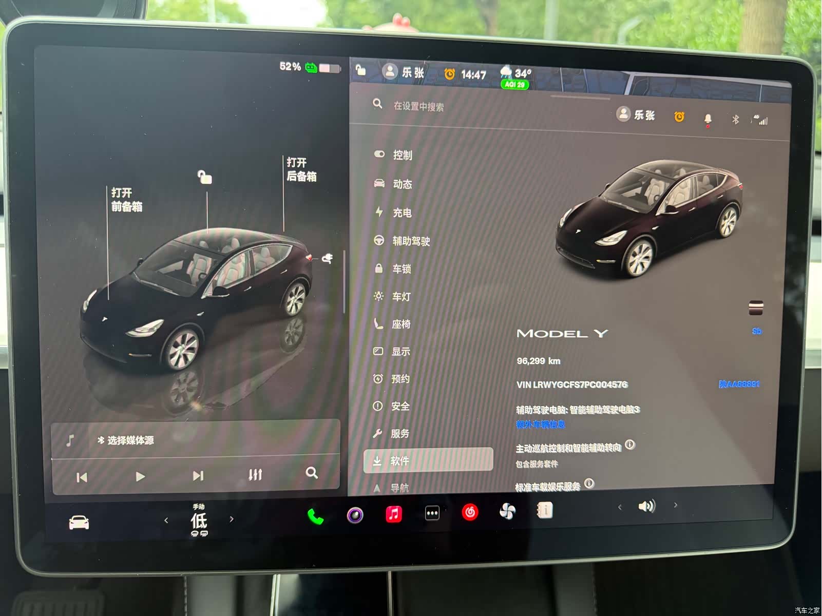 Tesla Model Y, 2023 9