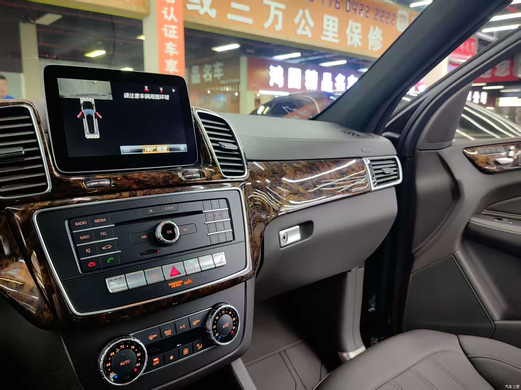 Mercedes-Benz GLS, 2018 8