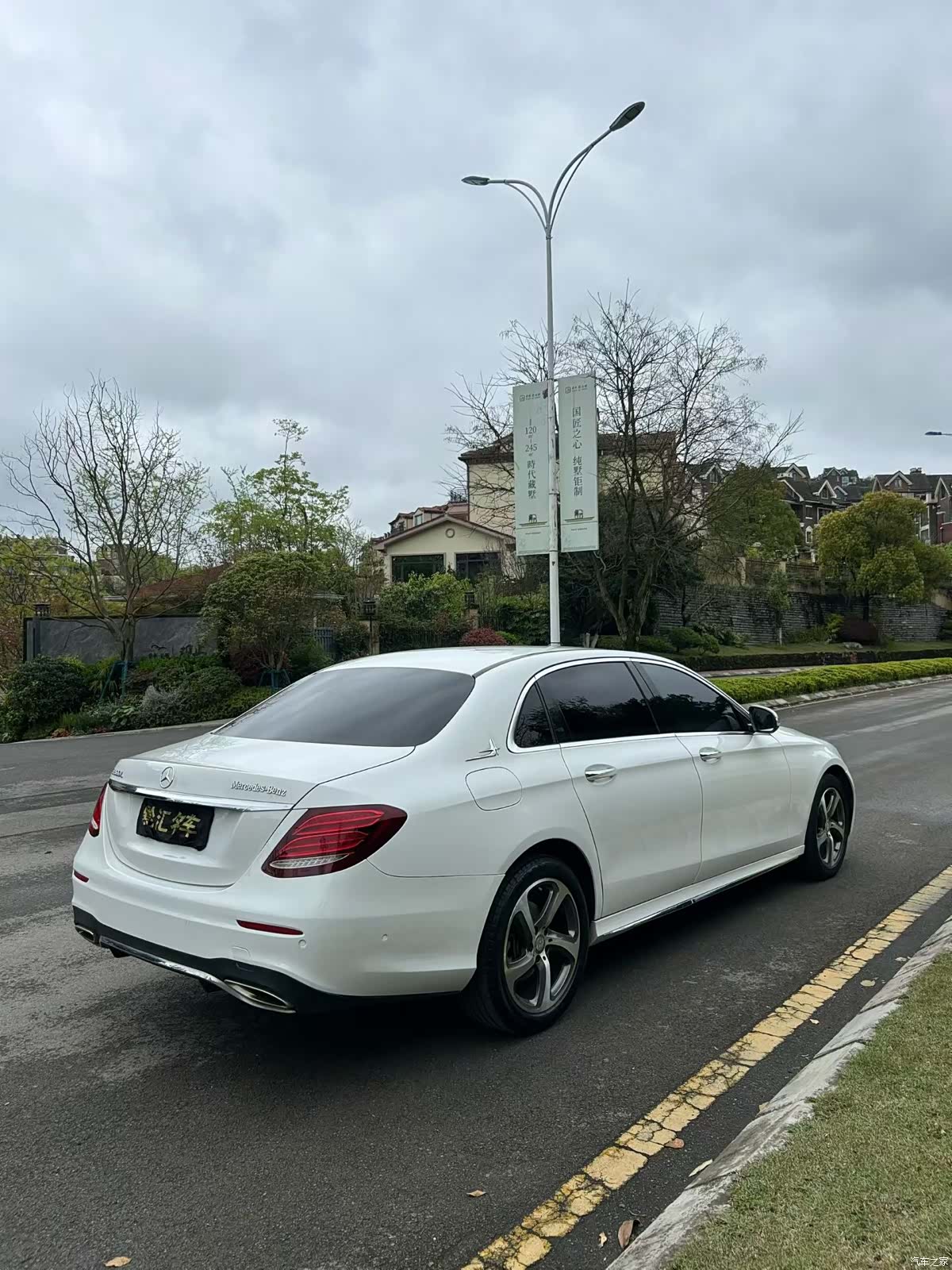 Mercedes-Benz E-Class, 2017 9