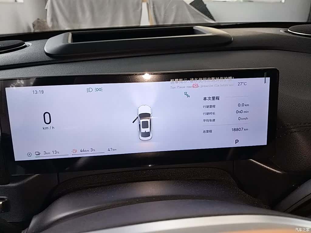 Geely A7, 2025 12