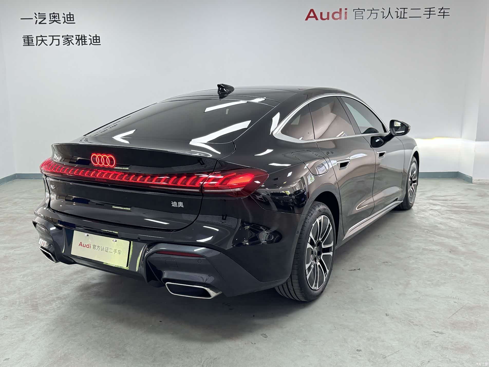 Audi A5, 2025 7