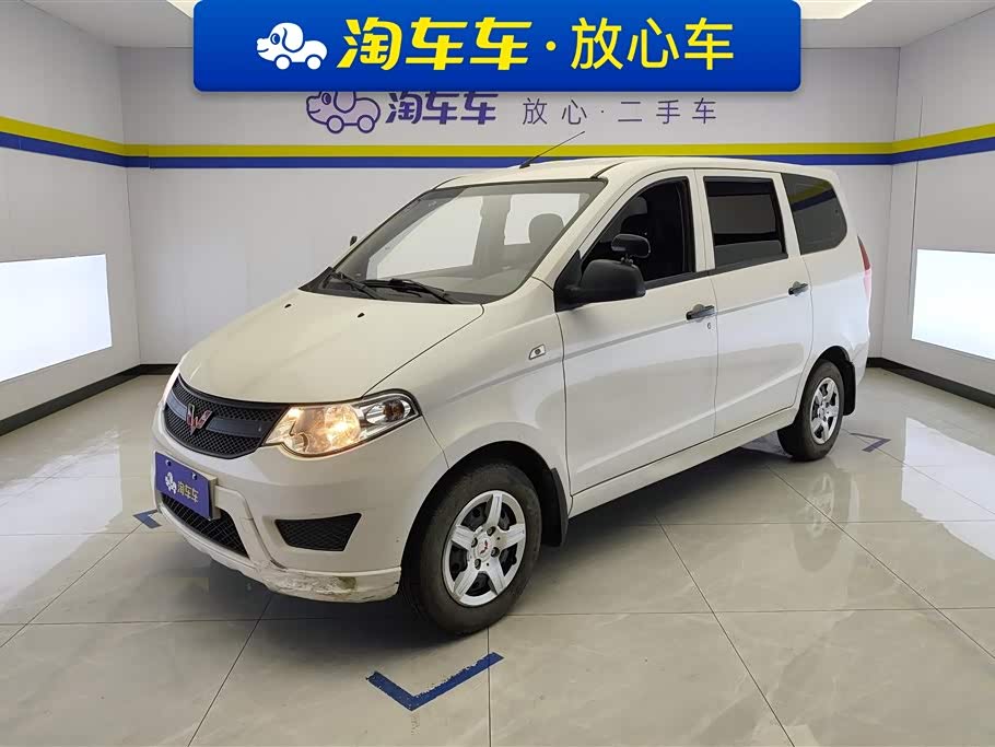 Wuling