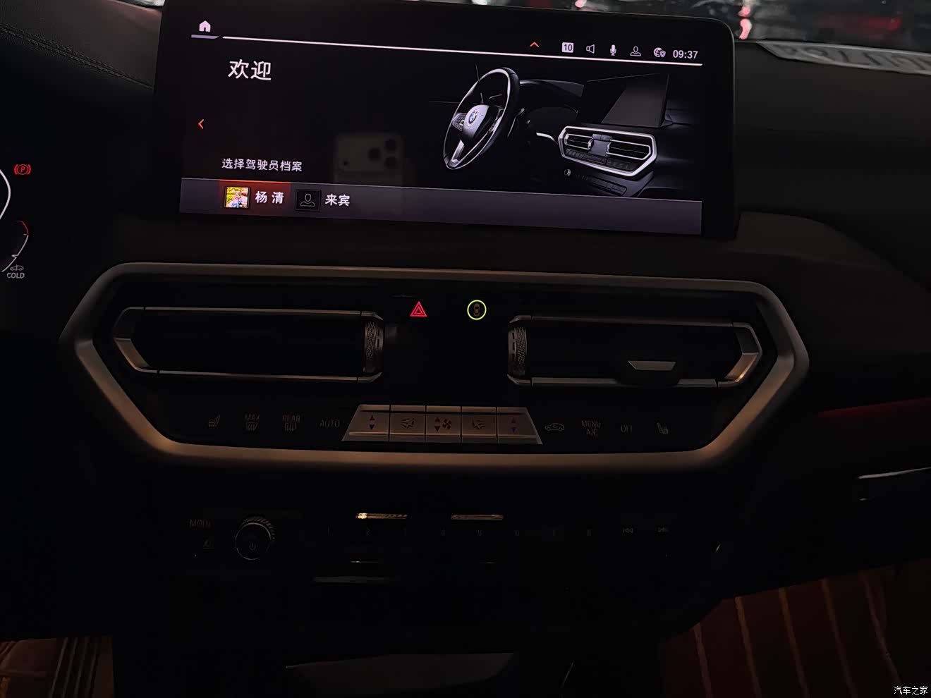 BMW X3, 2022 все фото