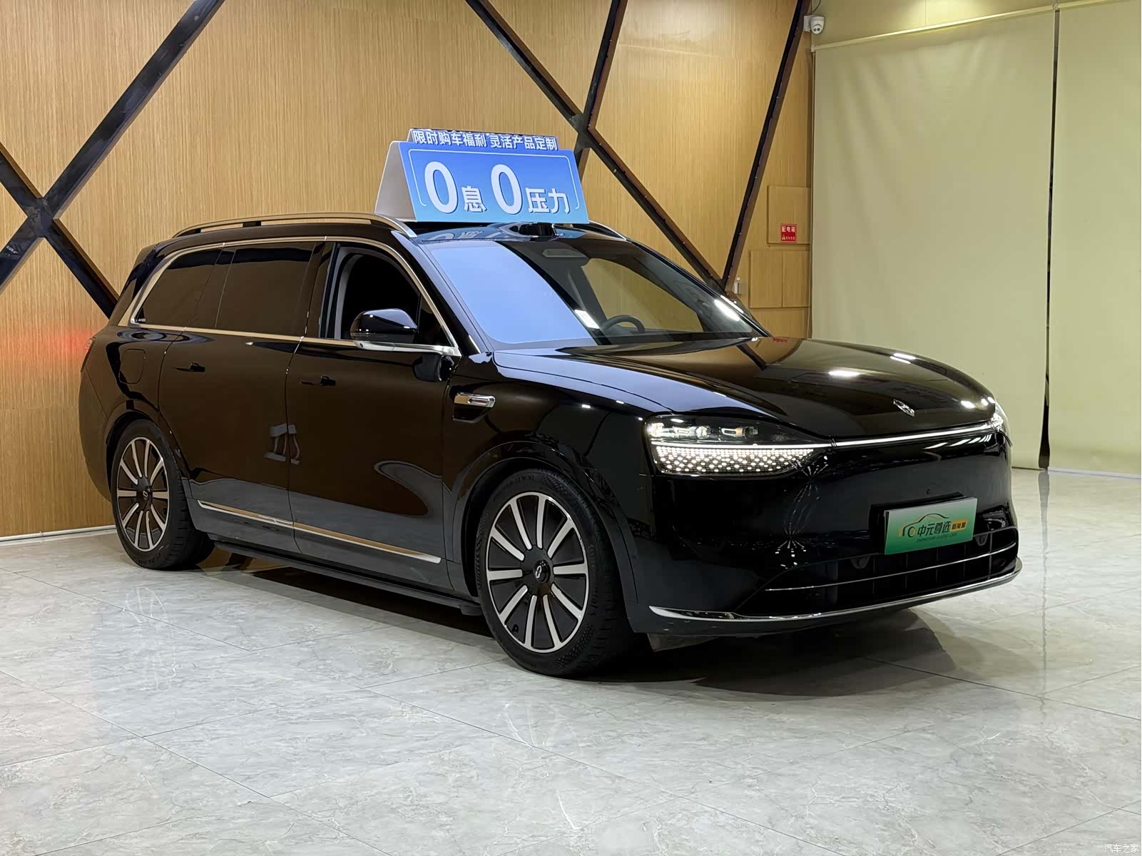 AITO M9, 2025 3