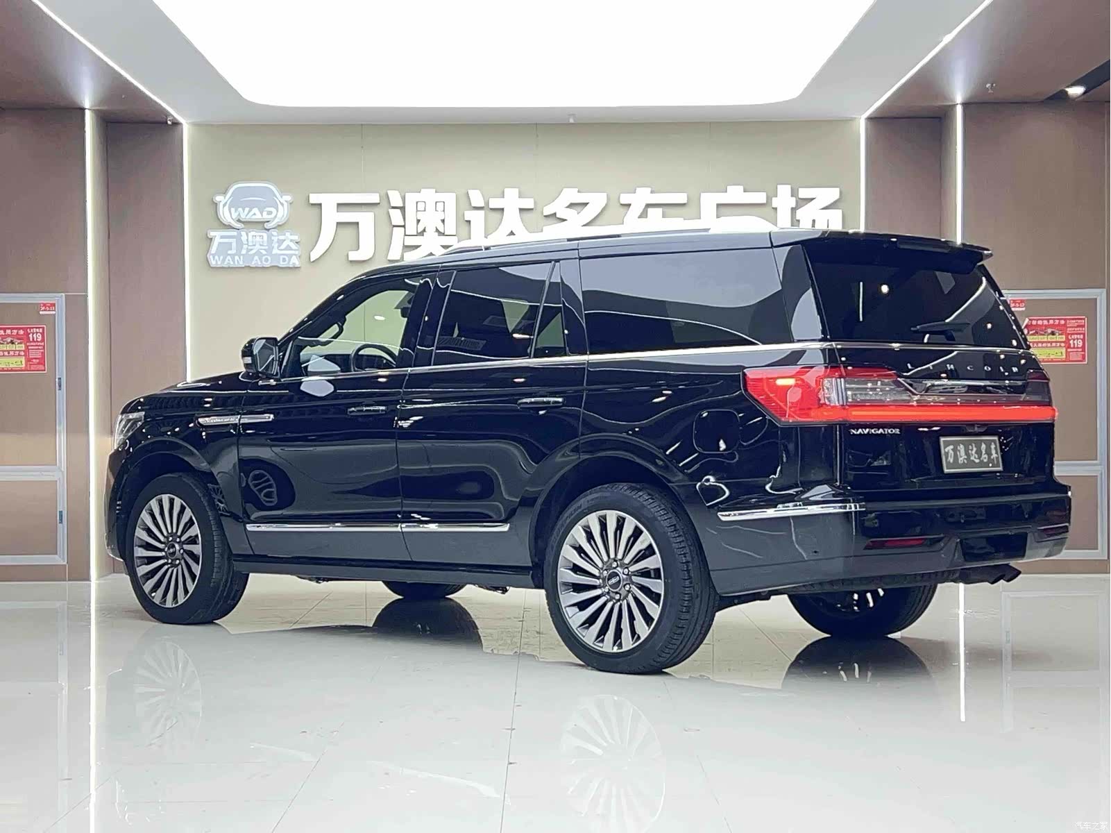 Lincoln Navigator, 2022 15