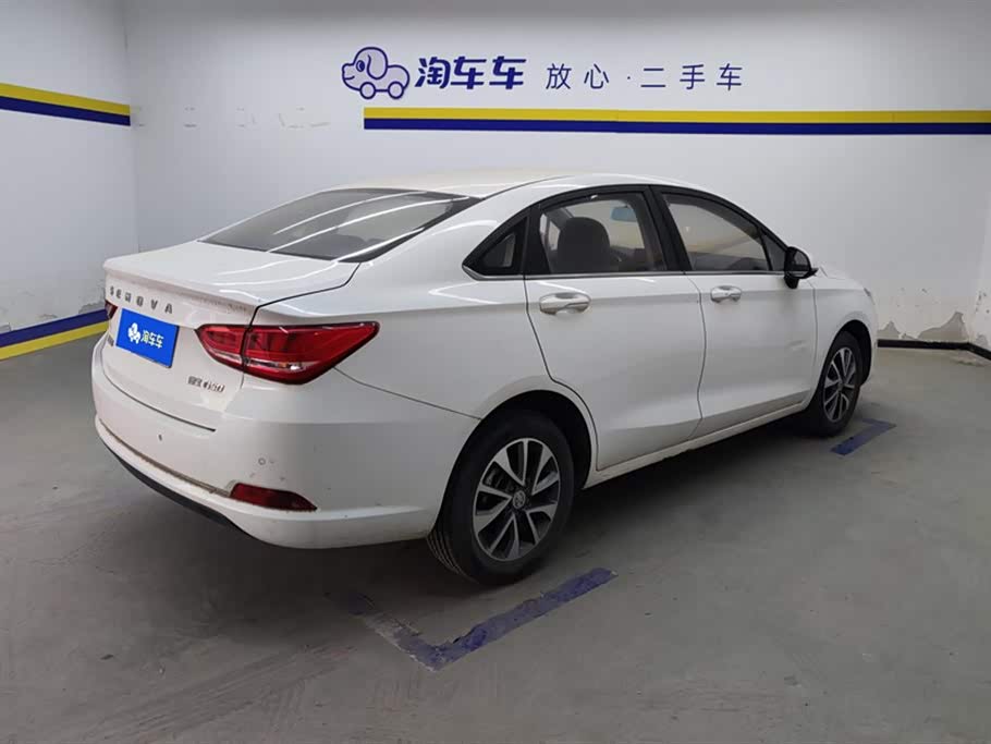 BAIC Shenbao D50