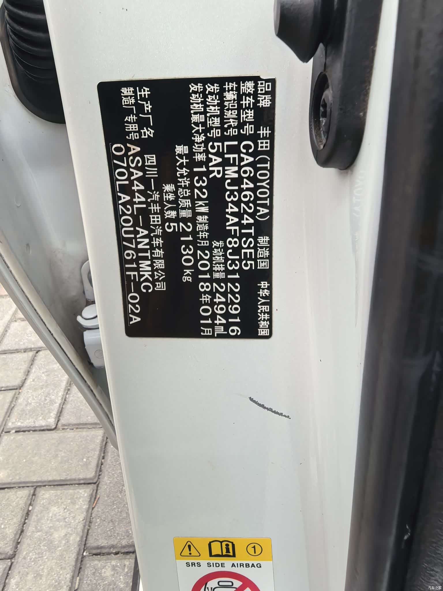 Toyota RAV4, 2018 12