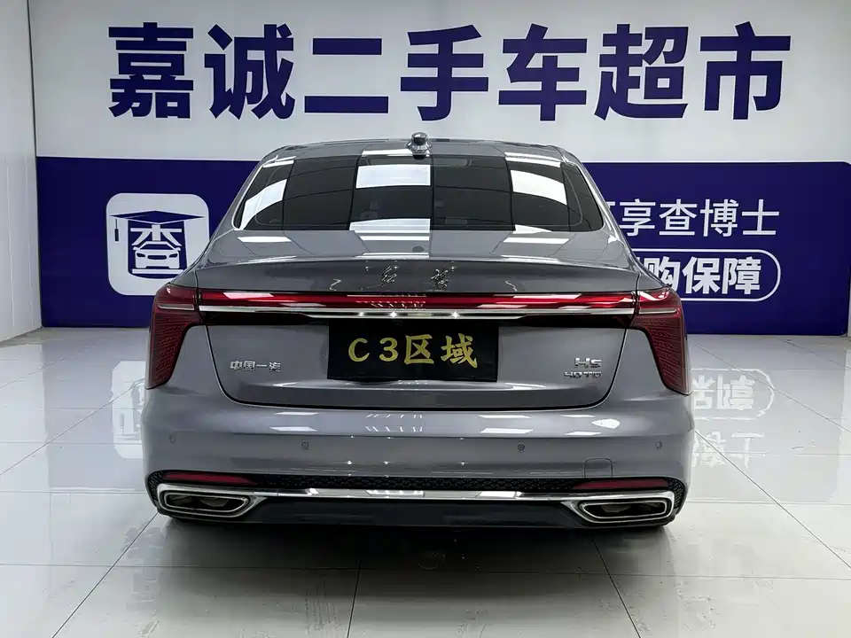 Hongqi H5