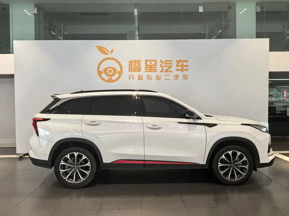 Changan CS75PLUS