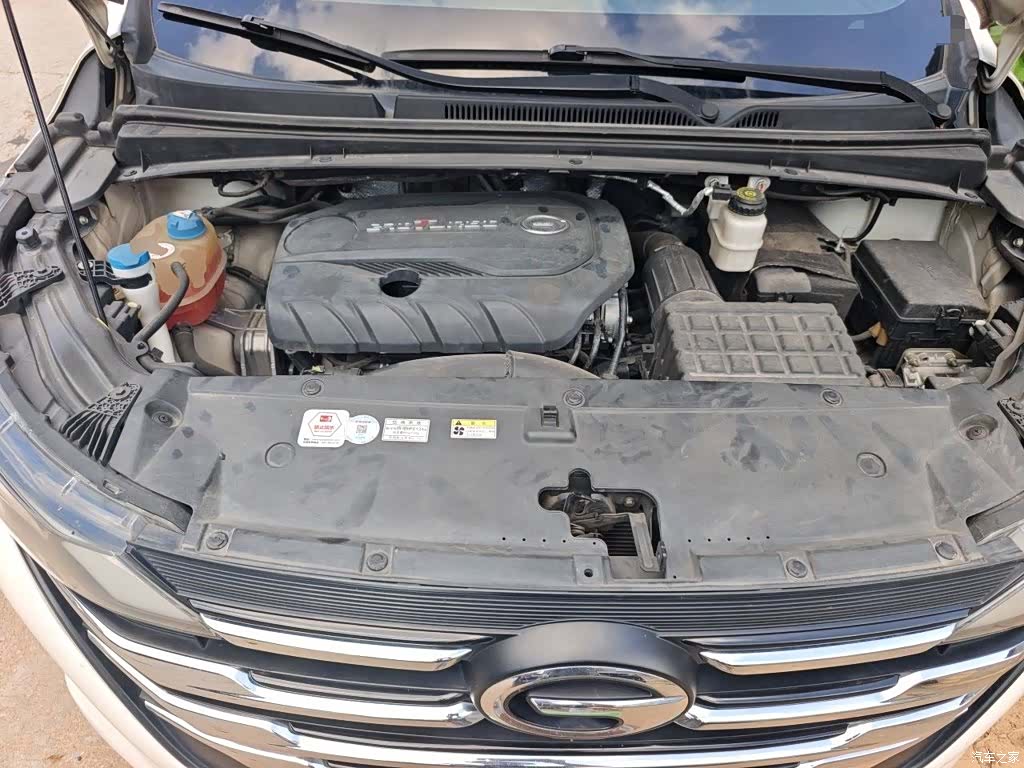 GAC M6, 2020 11