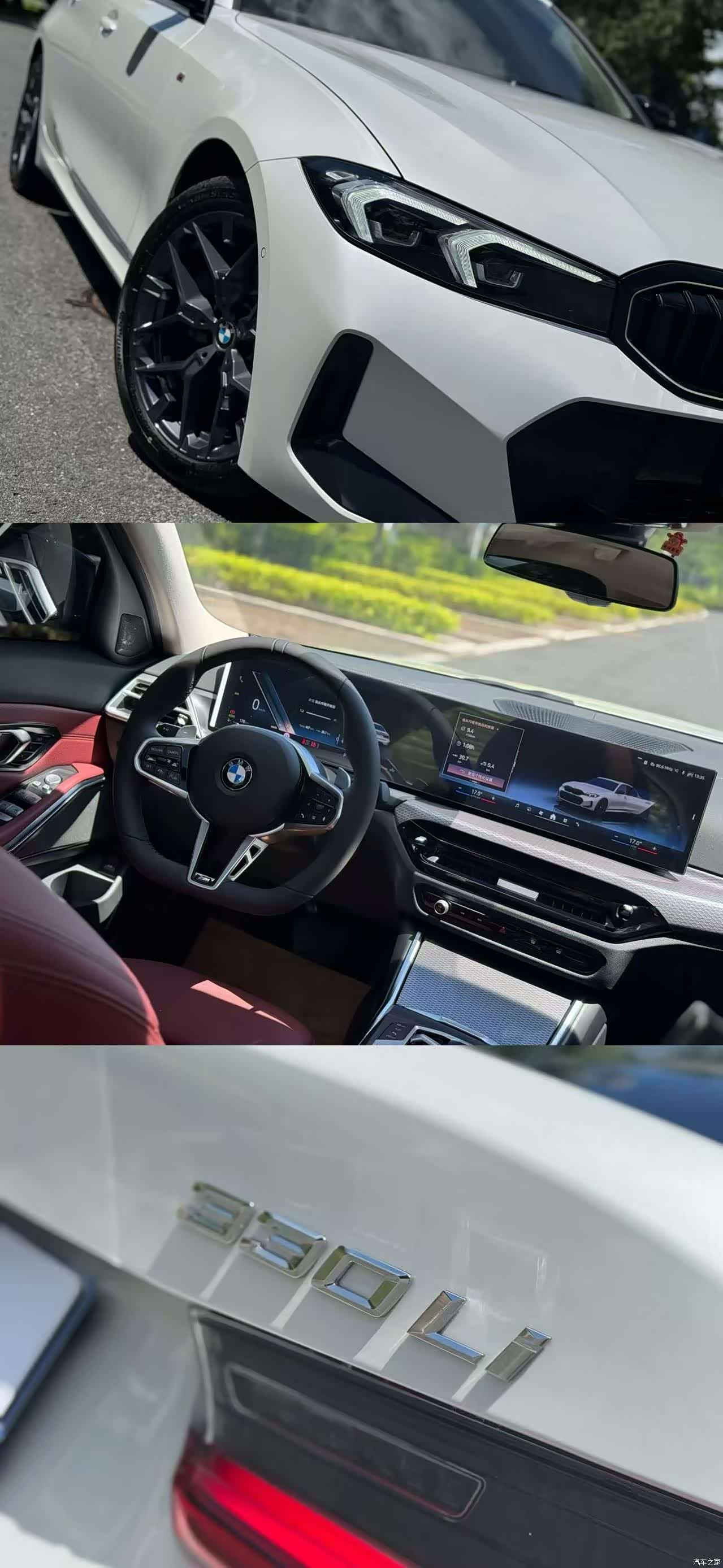 BMW 3 Series, 2025 7
