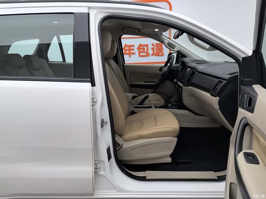 Ford 5, 2018 23