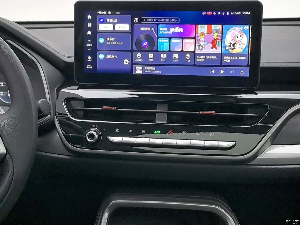 Haval H6, 2024 12