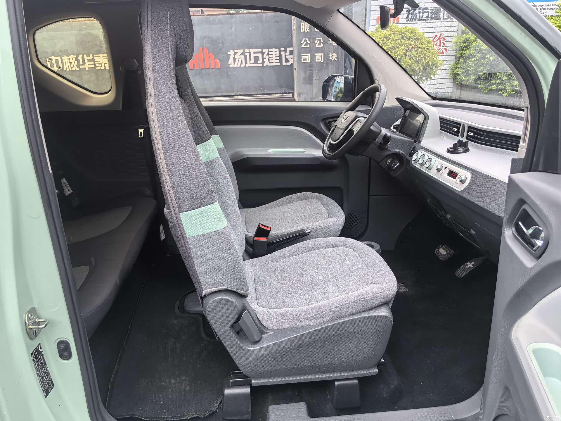 Wuling MINIEV, 2021 11