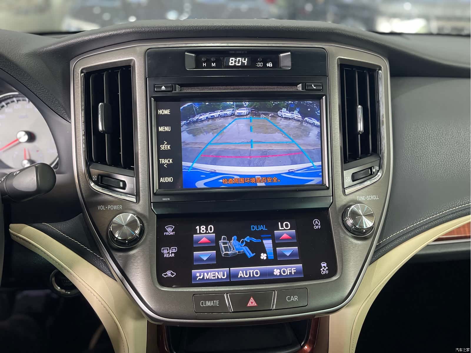 Toyota Crown, 2016 13