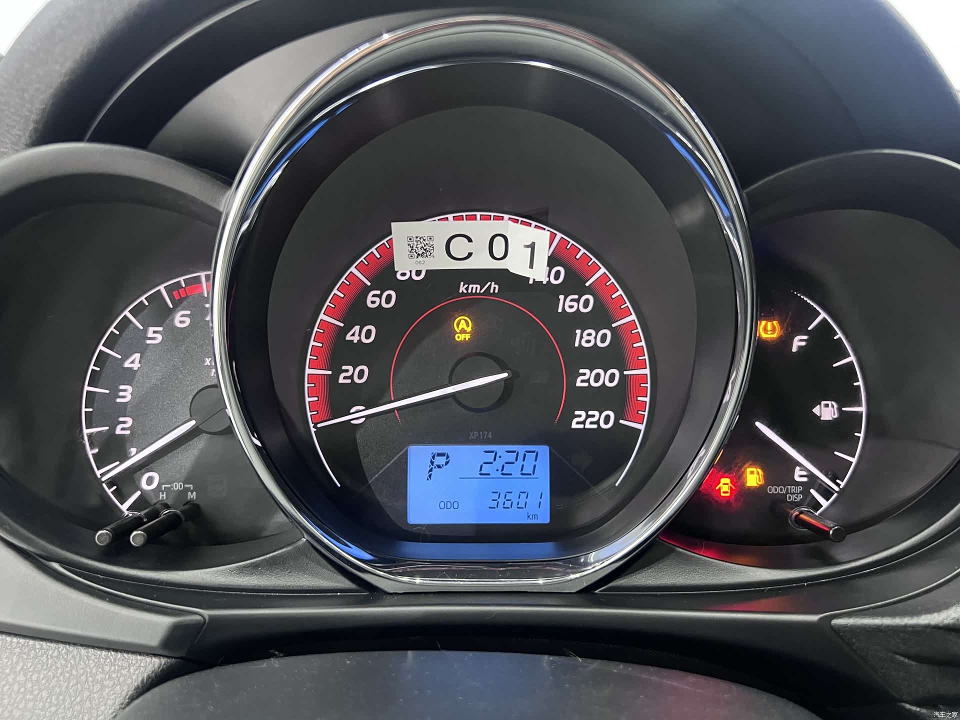 Toyota FS, 2023 10