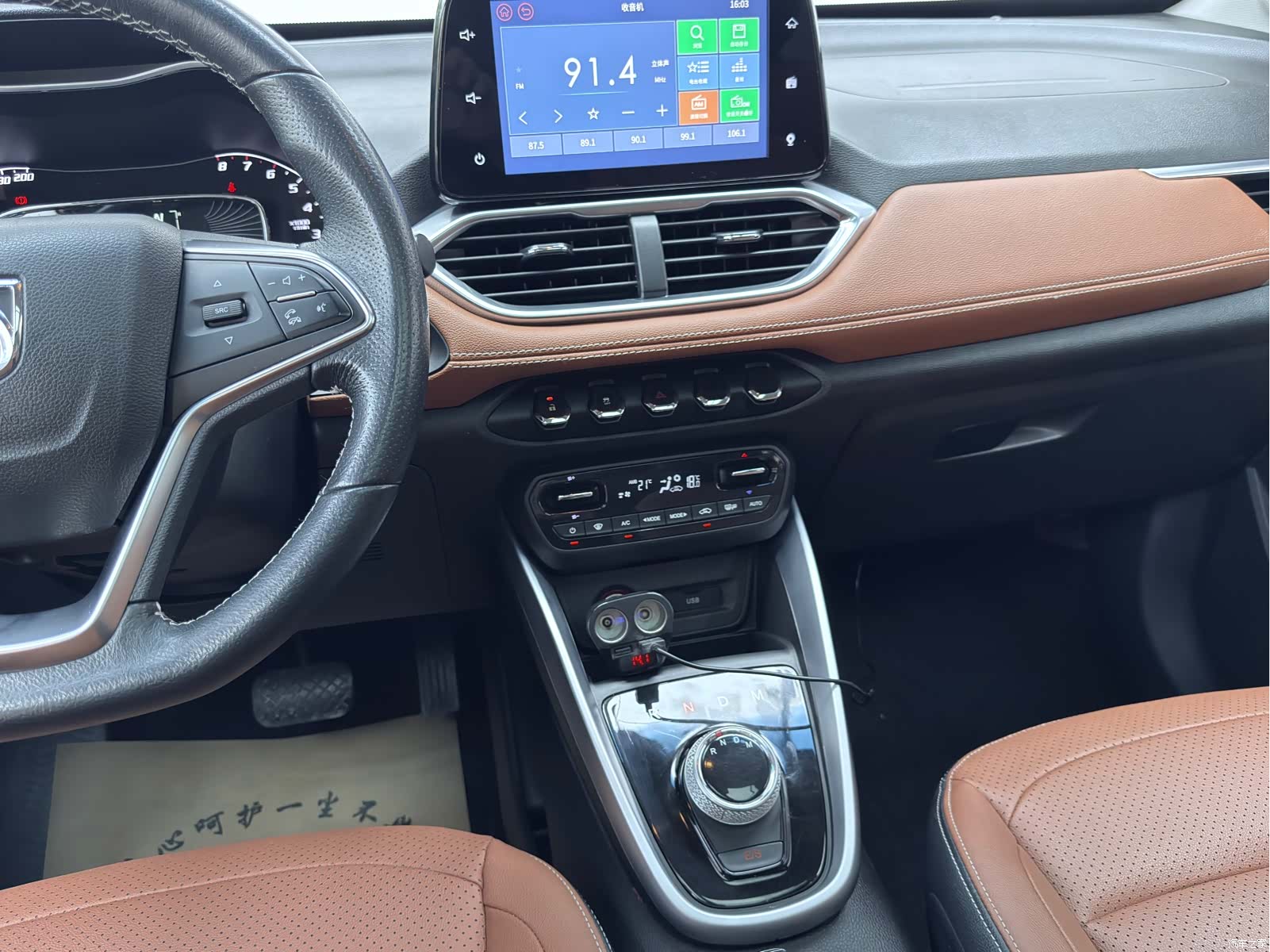 Wuling 510, 2017 7
