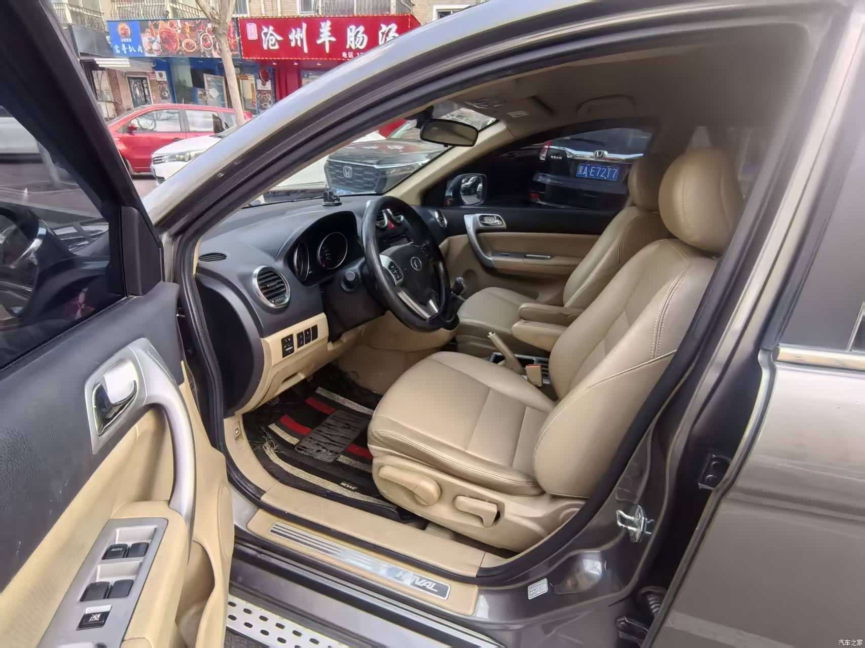 Haval H6, 2012 8