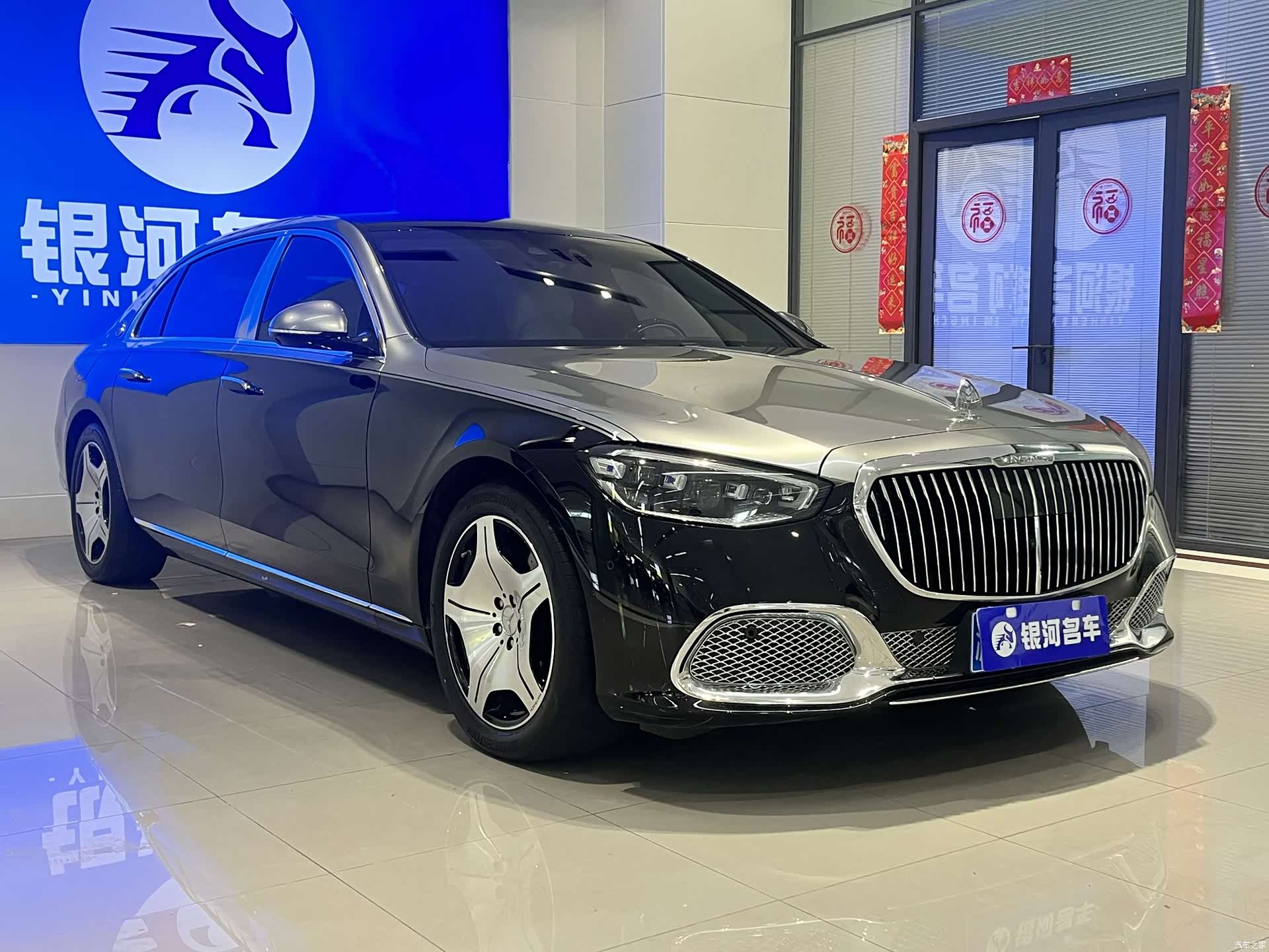 Maybach S-Class, 2021 3