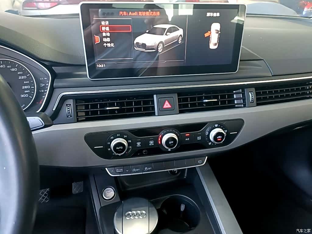 Audi A4L, 2017 13