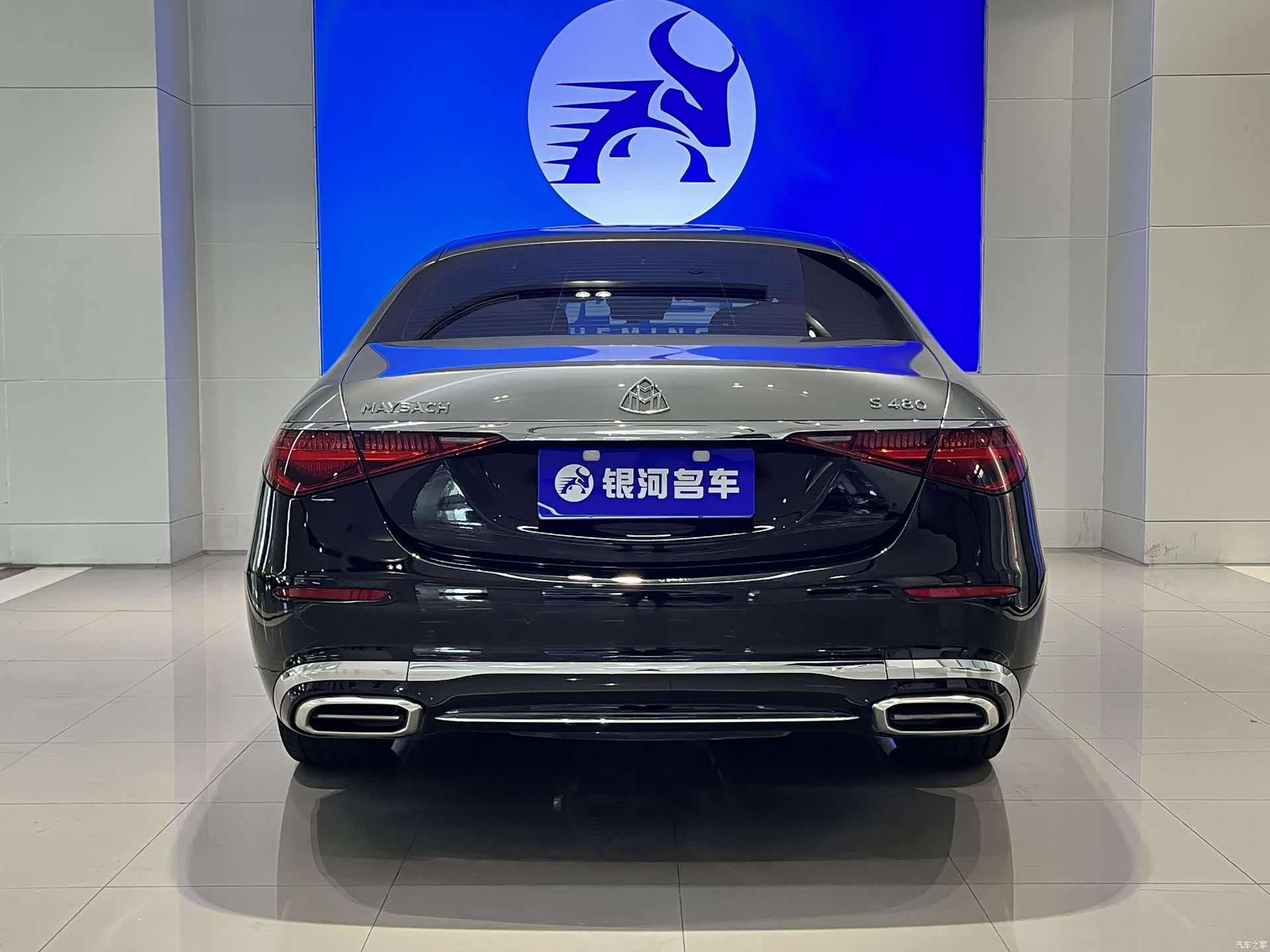 Maybach S-Class, 2021 19