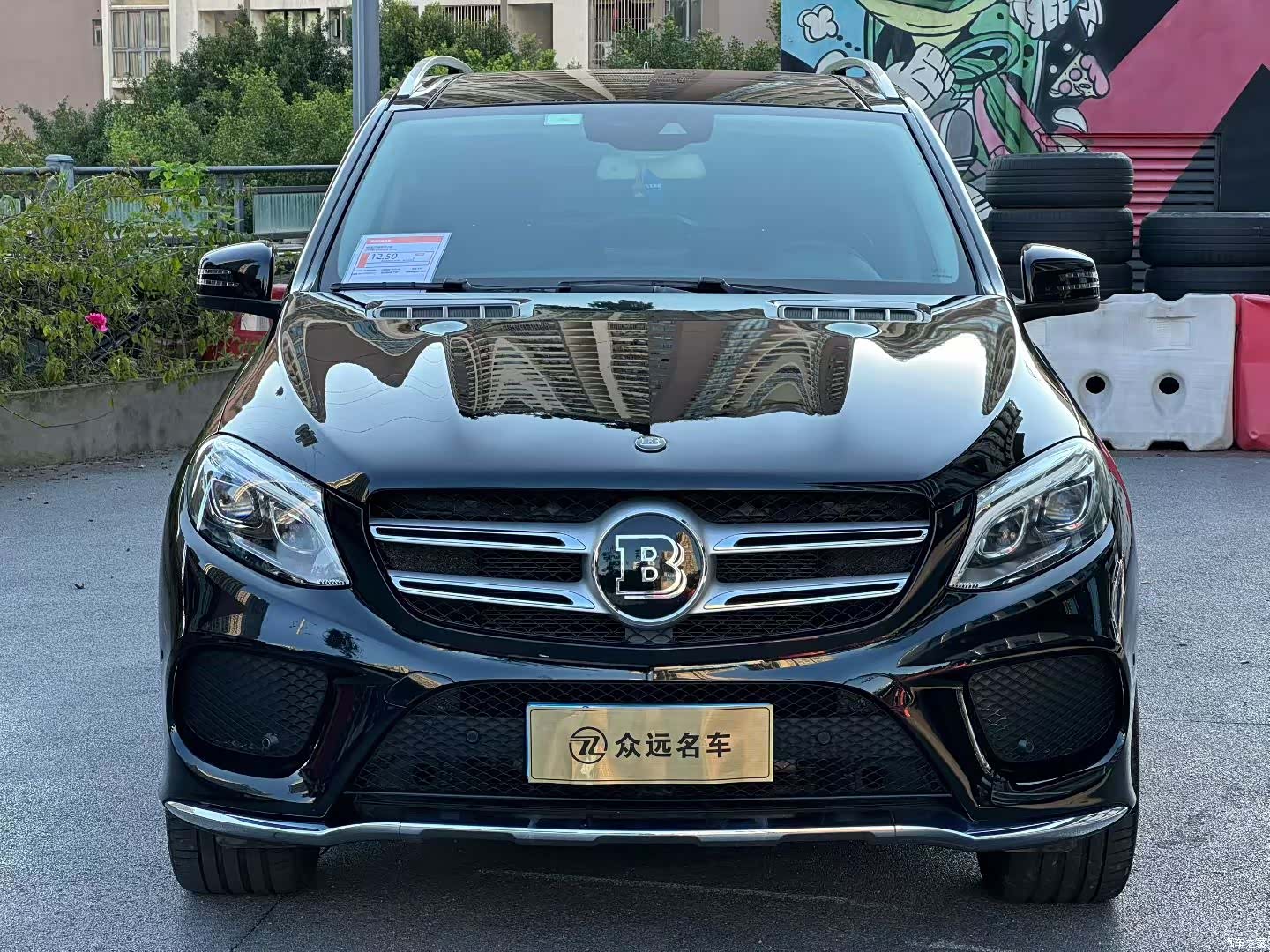 BaBoSiGEJi E-Class