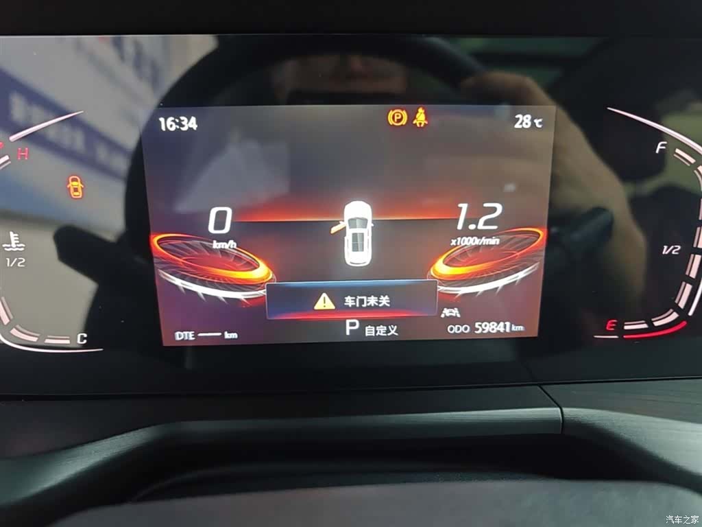 Changan CS75, 2021 12