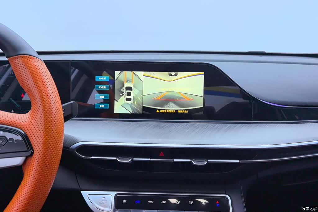 Changan Eado, 2023 13