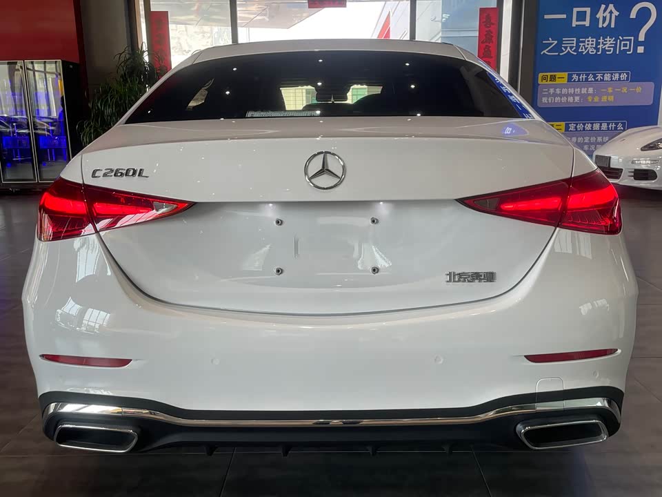 Mercedes-Benz Class C