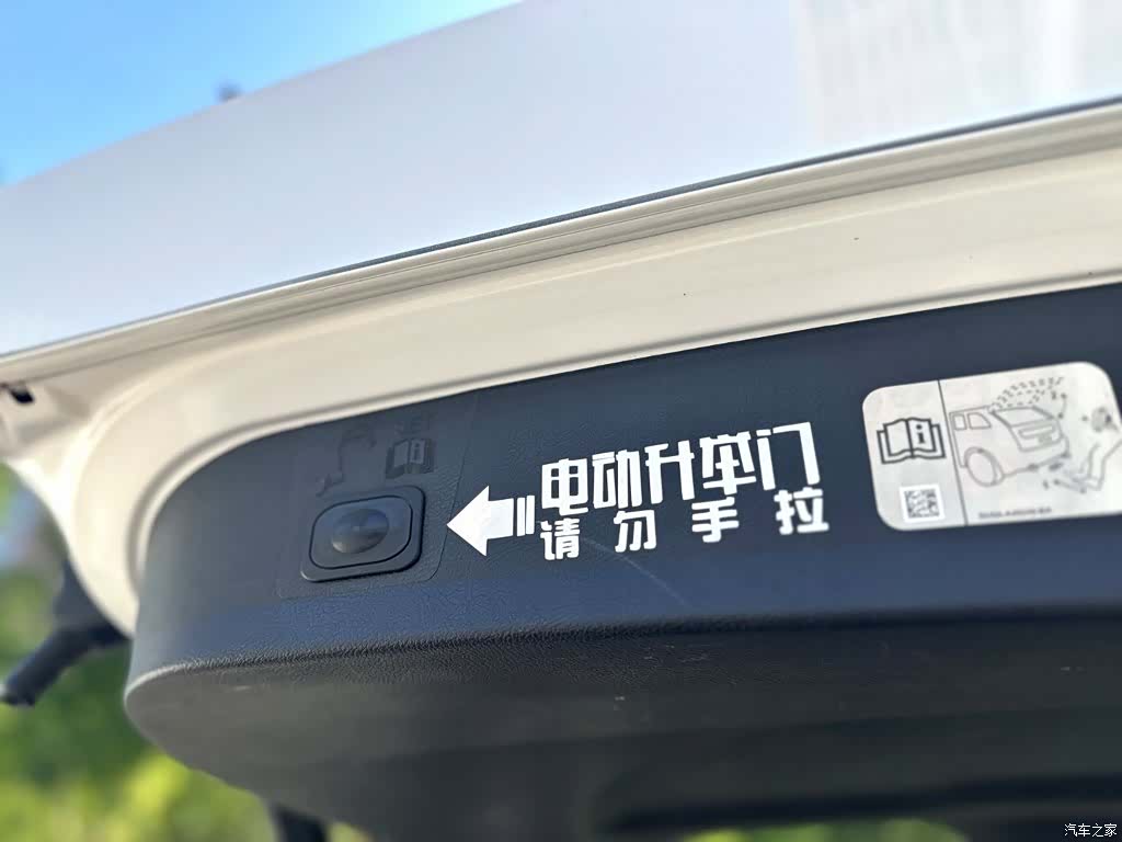 Ford Kuga, 2015 15