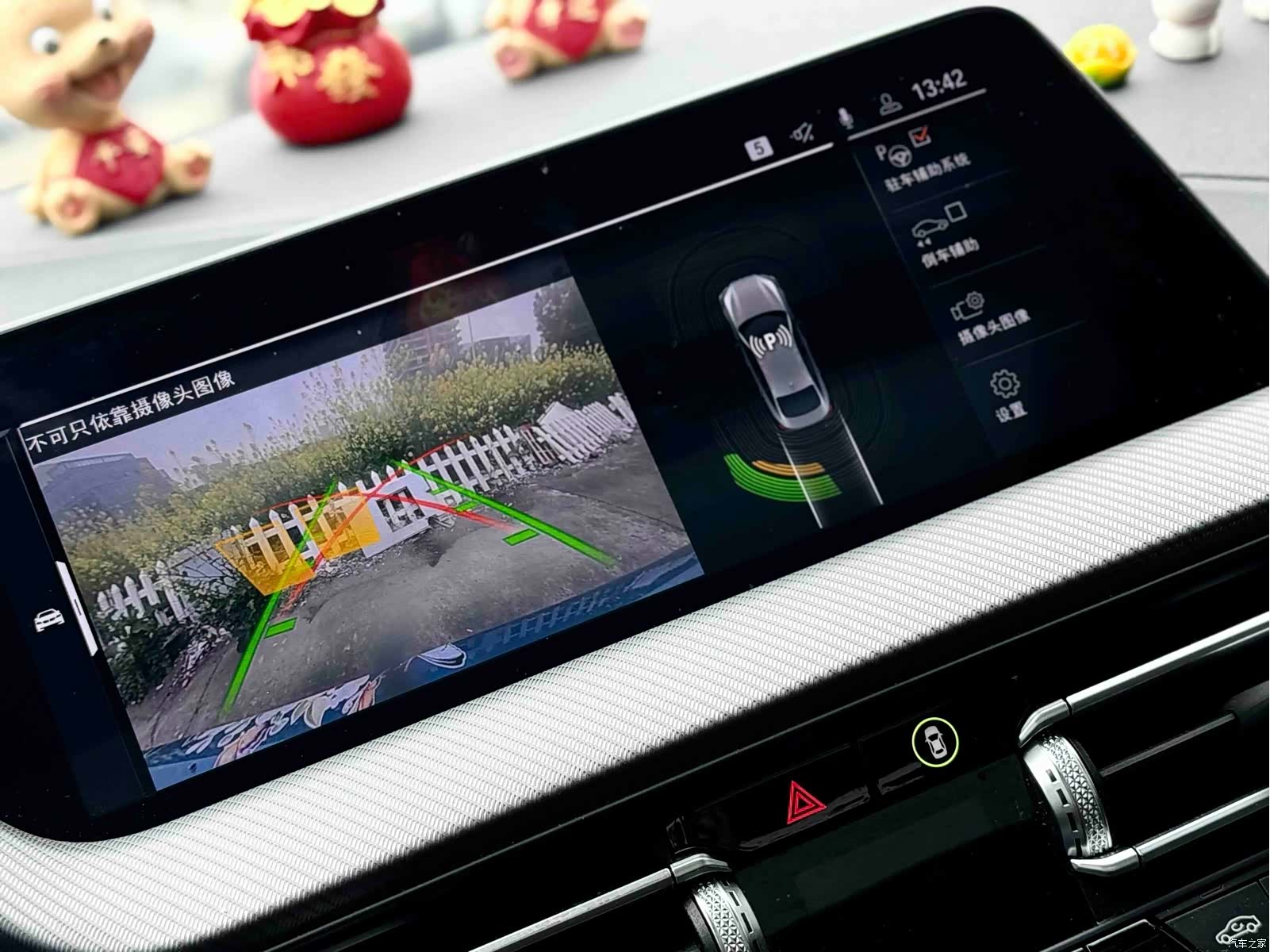 BMW 2 Series, 2023 16