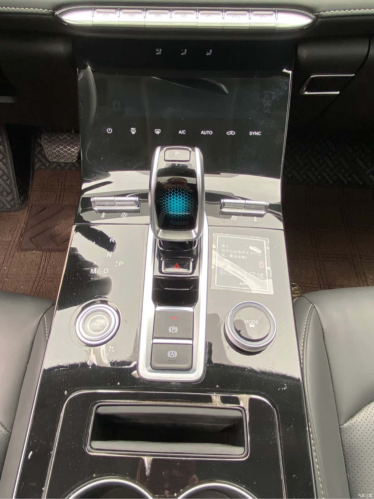 Chery Tiggo 8 Plus, 2022 8