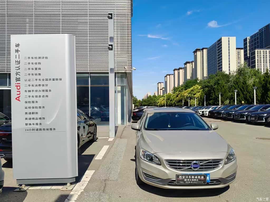 Volvo S60, 2017 1
