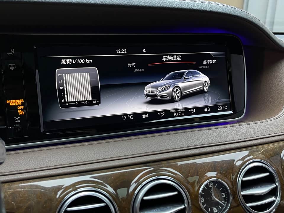 Mercedes-Benz S-class