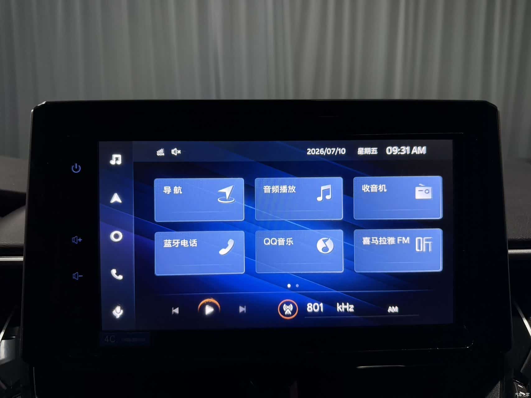 Toyota Corolla, 2022 11