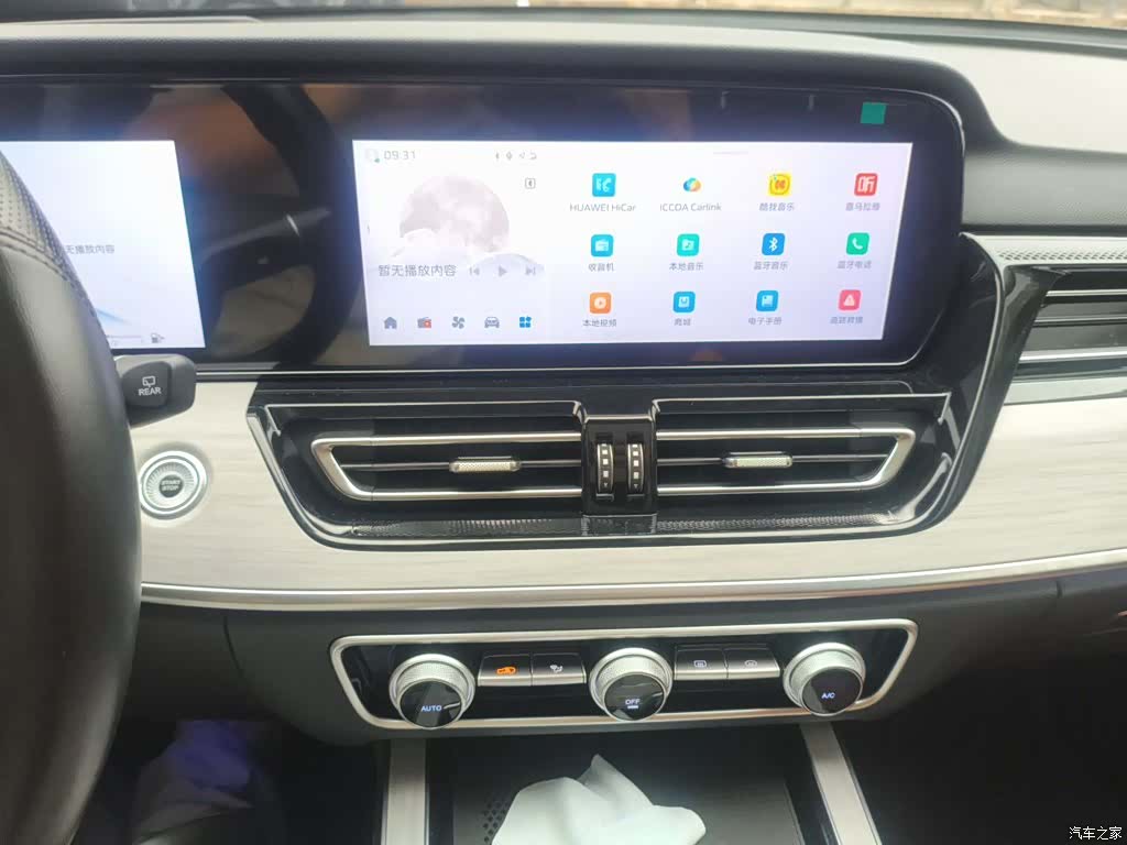 Hongqi HS5, 2025 9