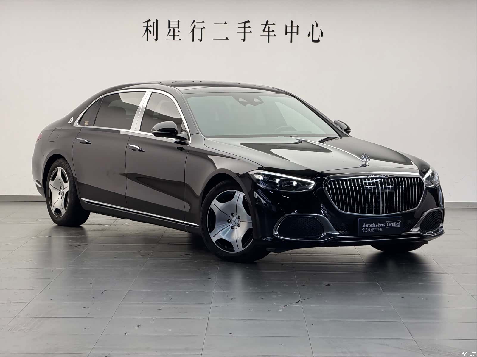 Maybach S-Class, 2024 3
